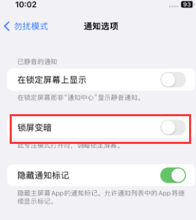 苹吴中果维修分享iPhone主屏幕壁纸显得模糊怎么办