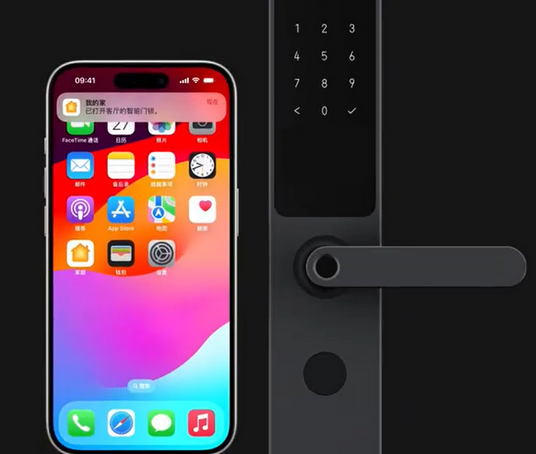 吴中iPhone维修站分享在iPhone上使用家庭钥匙开启智能门锁 