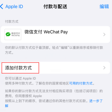 吴中苹果应用维修分享如何解决无法在iPhone上下载应用 