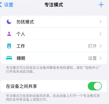 吴中iPhone维修服务分享可在指定位置自动切换锁屏墙纸 