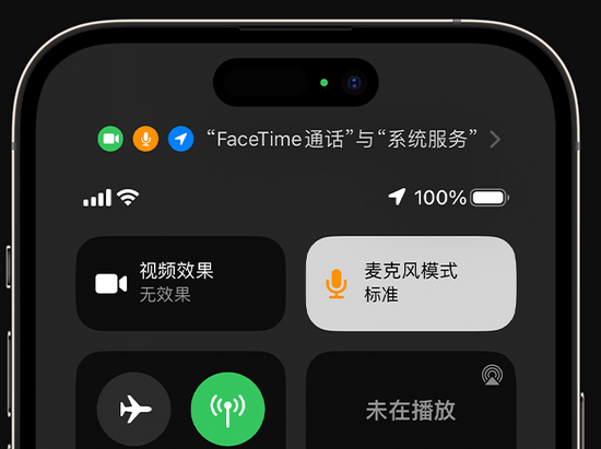 吴中苹果授权维修网点分享iPhone在通话时让你的声音更清晰 