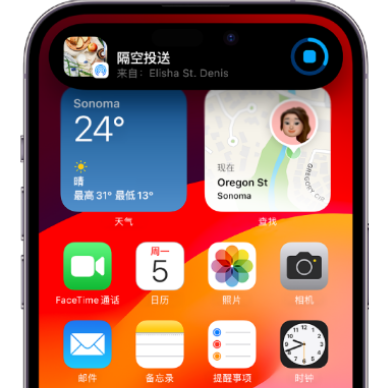 吴中apple维修服务分享两台iPhone靠近即可共享照片和视频 