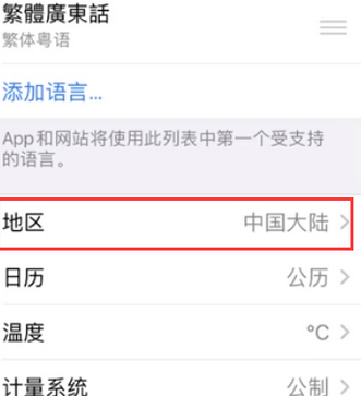 吴中苹果无线网维修店分享iPhone无线局域网无法开启怎么办