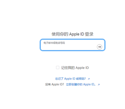 吴中苹果维修网点分享iPhone如何查询序列号 