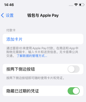 吴中苹果锁屏维修分享iPhone锁屏时声音忽大忽小调整方法 