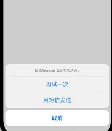 吴中apple维修iPhone上无法正常发送iMessage信息