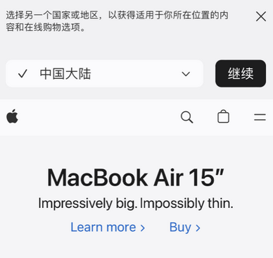 吴中apple授权维修如何将Safari浏览器中网页添加到桌面 