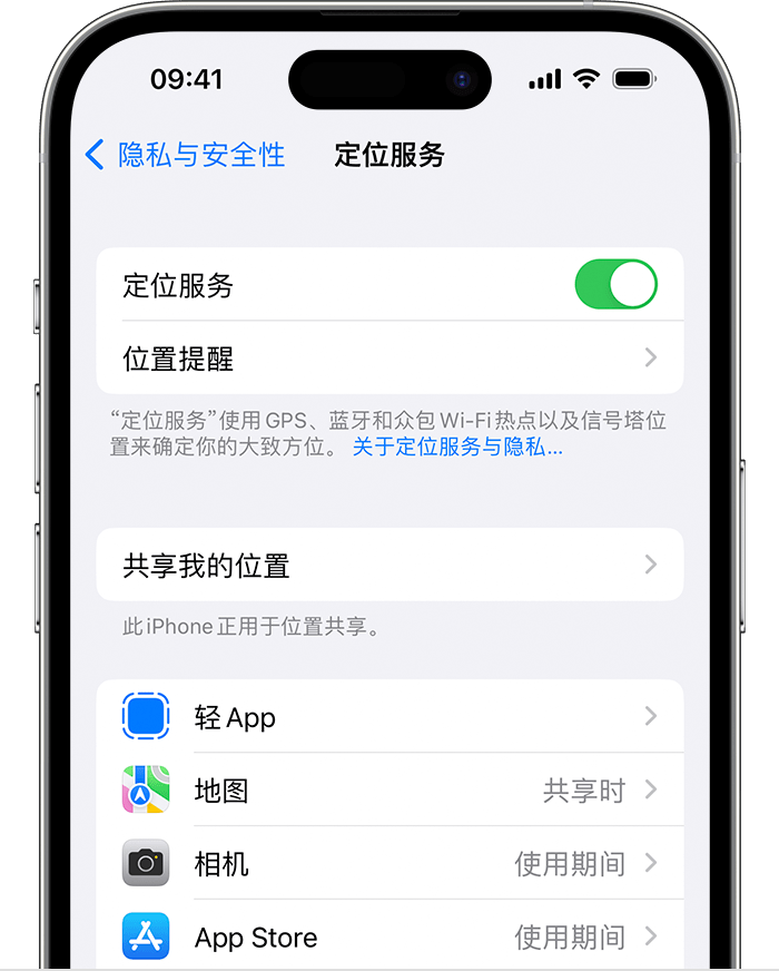 吴中苹果维修网点分享如何在iPhone上阻止个性化广告投放 