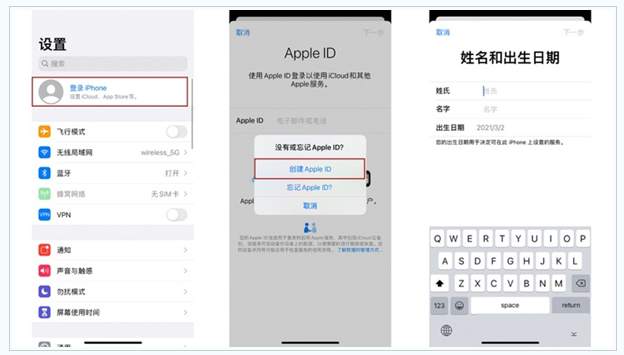 吴中苹果维修网点分享:Apple ID有什么用?新手如何注册iPhone14 ID? 