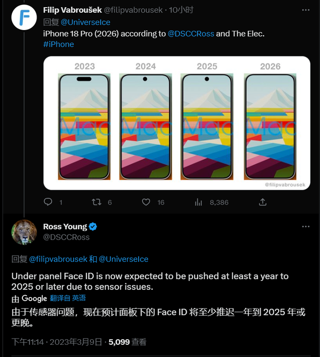 吴中苹果手机维修分享:屏下Face ID有什么优势？iPhone何时会有屏下Face ID？ 