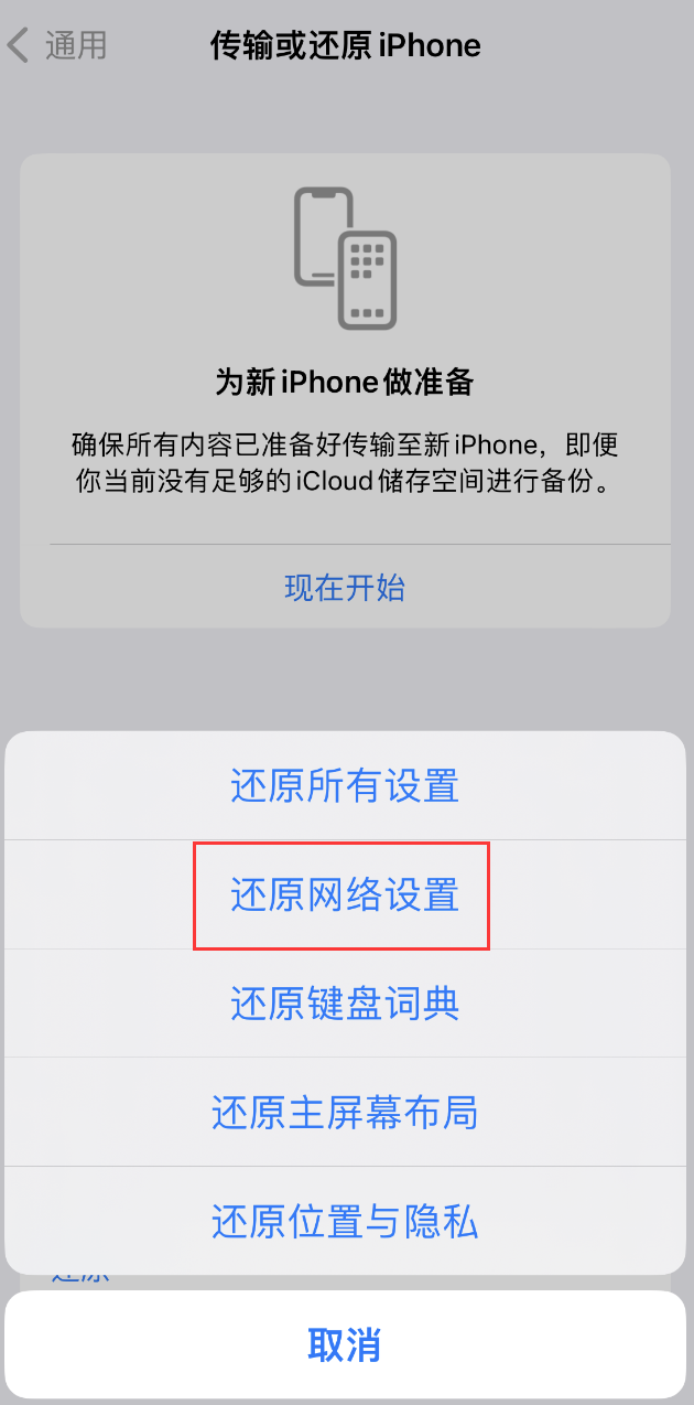 吴中苹果手机维修分享：iPhone 提示 “SIM 卡故障”应如何解决？ 