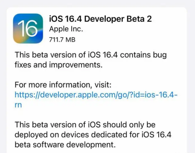 吴中苹果手机维修分享：iOS16.4 Beta2升级建议 