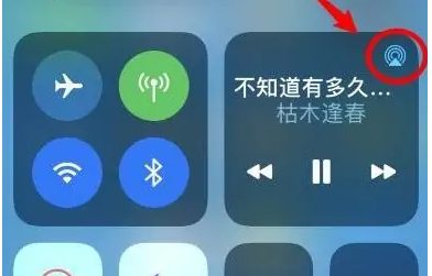 吴中苹果14维修分享iPhone14连接两副耳机听歌方法教程 