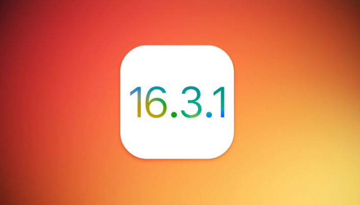 吴中苹果维修网点分享iOS 16.3.1更新内容汇总 