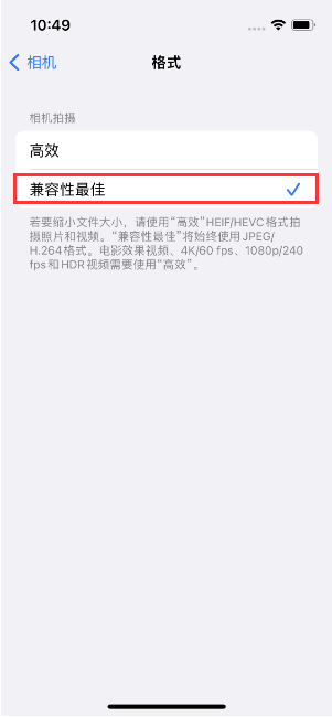 吴中苹果14维修店分享iPhone14相机拍照不清晰，照片发黄怎么办 