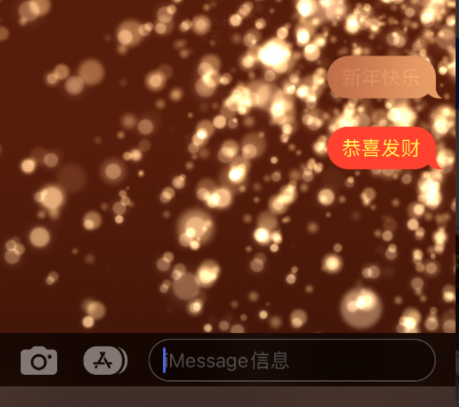 吴中苹果维修网点分享iPhone 小技巧：使用 iMessage 信息和红包功能 