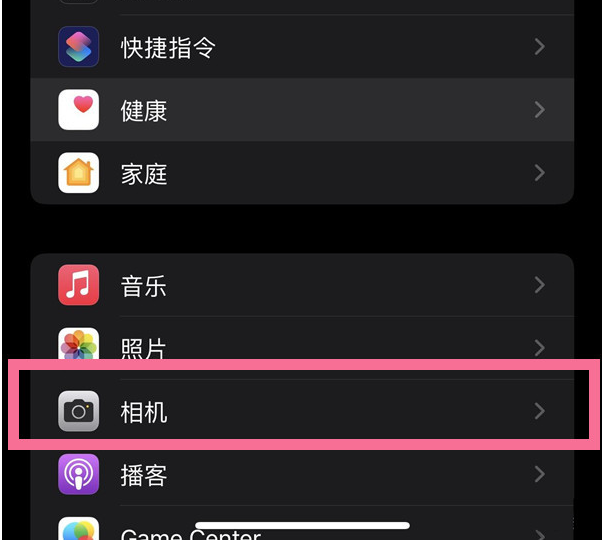 吴中苹果14维修分享iPhone 14在截屏中选择文本的方法 