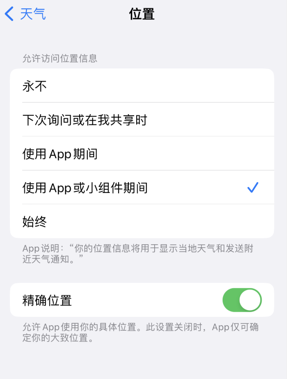 吴中苹果服务网点分享你会去哪购买iPhone手机？如何鉴别真假 iPhone？ 