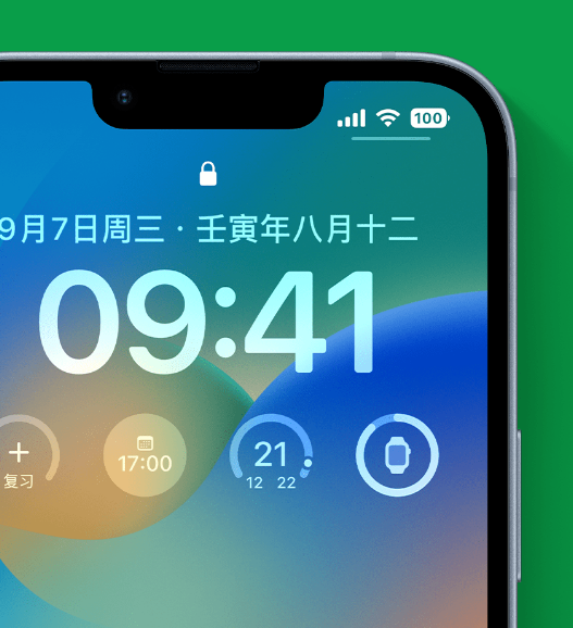 吴中苹果手机维修分享官方推荐体验这些 iOS 16 新功能 