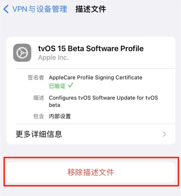 吴中苹果手机维修分享iOS 15.7.1 正式版适合养老吗 