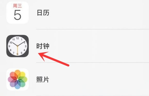 吴中苹果手机维修分享iPhone手机如何添加时钟小组件 