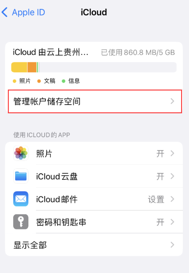 吴中苹果手机维修分享iPhone 用户福利 