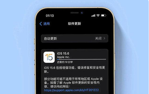 吴中苹果手机维修分享iOS 15.6续航怎么样 