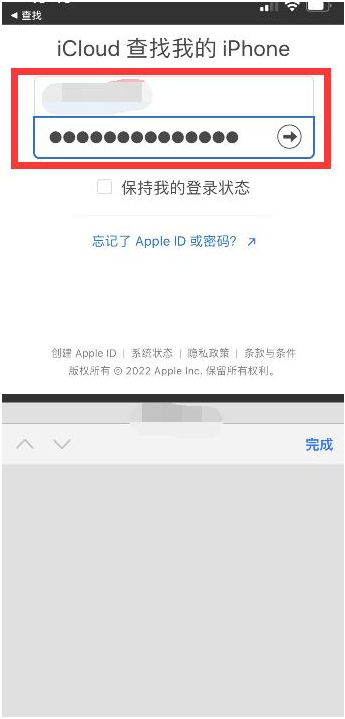 吴中苹果13维修分享丢失的iPhone13关机后可以查看定位吗 