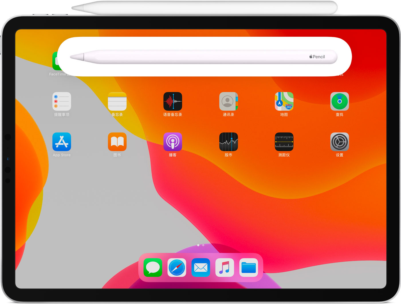 吴中苹果手机维修分享iPad Pro 如何与 Apple Pencil 配对连接 