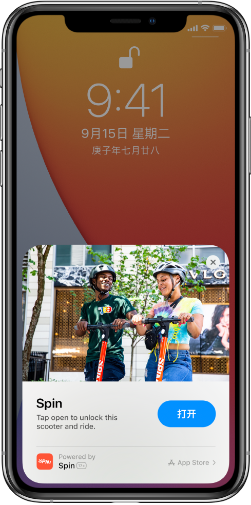 吴中苹果手机维修分享升级 iOS 14 之后，如何在 iPhone 上使用“轻 App” 