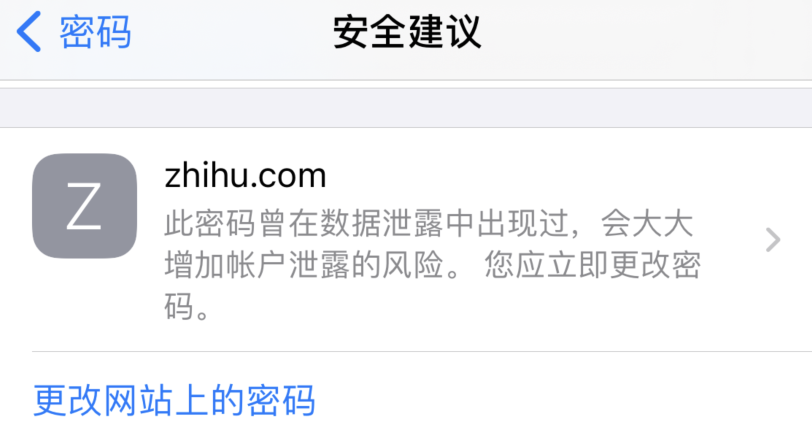 吴中苹果手机维修分享iOS 14 小技巧 